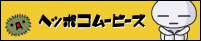 �o�i�[